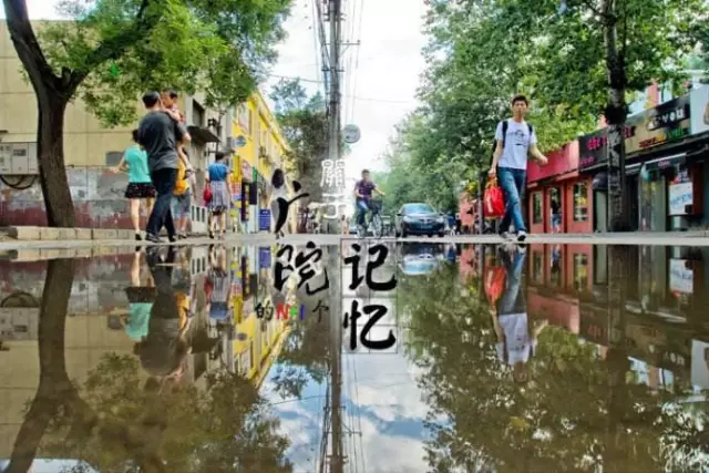 每天一所大学丨NO.6中国传媒大学