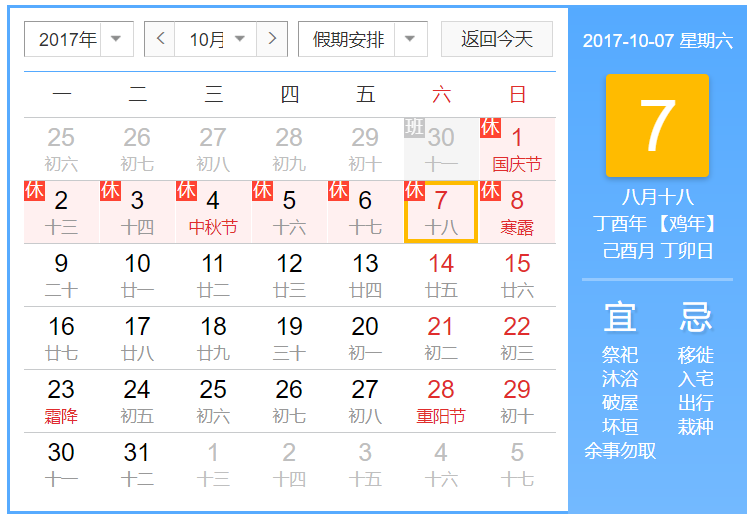 逾期，一旦进入司法程序，麻烦便接踵而至