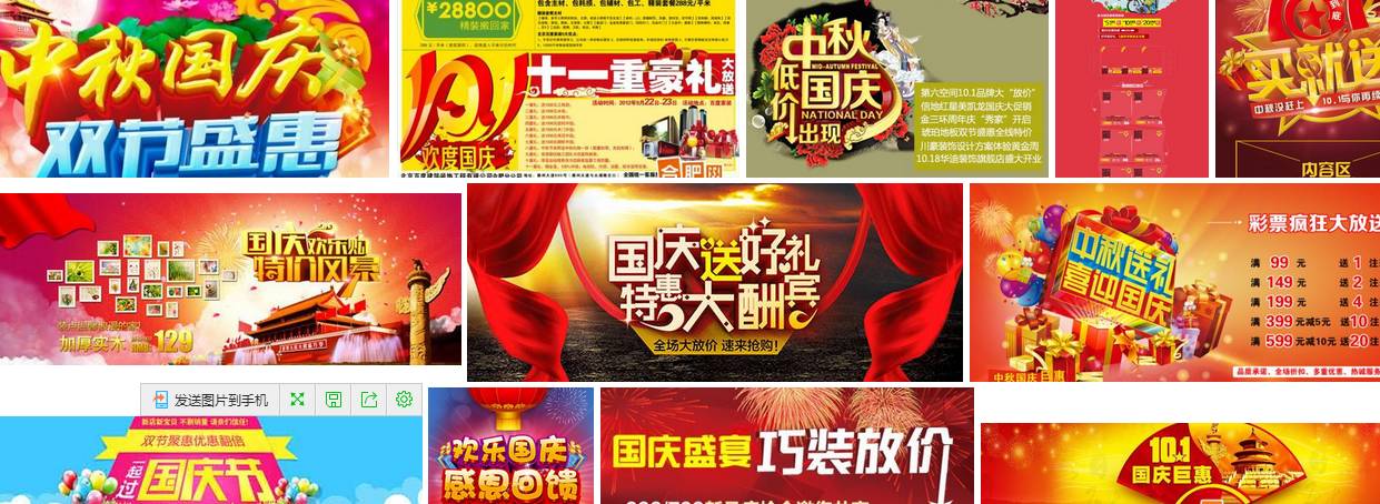 为什么说要在十一国庆把装修定了？
