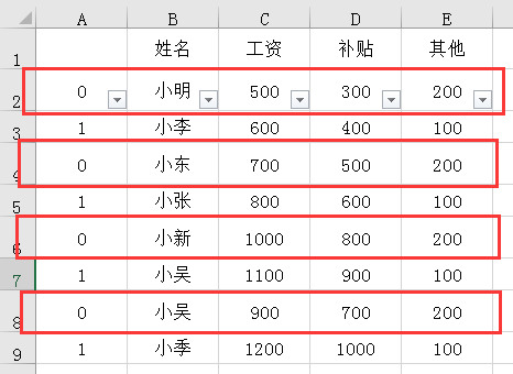 隔行隔列隔宇宙求和技巧-如何隔行隔列求和