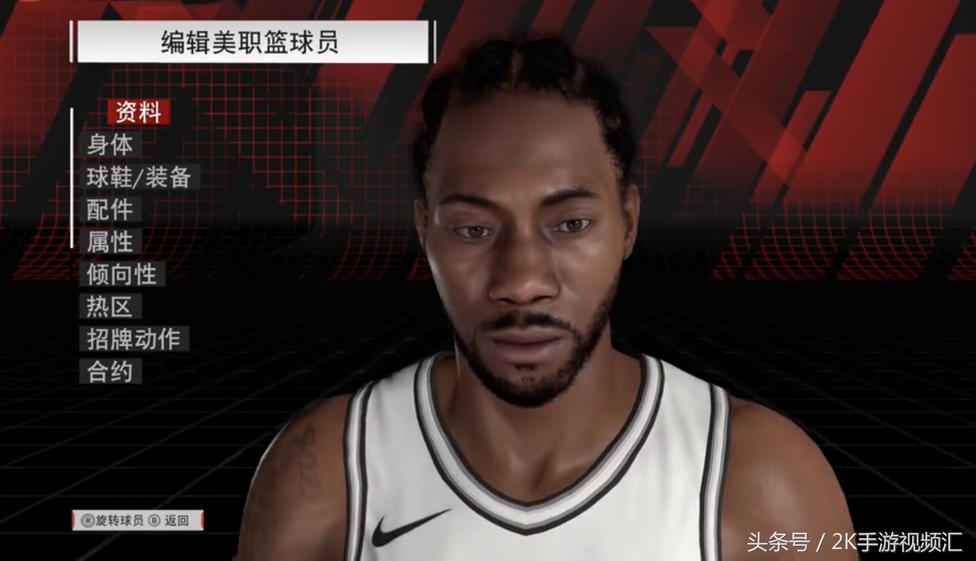 NBA2k18面补序号(NBA2K18部分球员面补一览！进步还是原地踏步？)