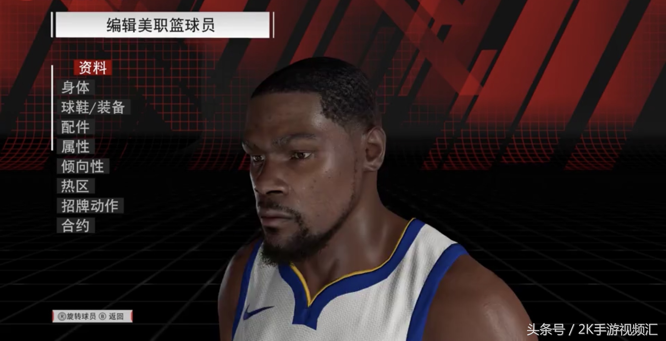 NBA2k18面补序号(NBA2K18部分球员面补一览！进步还是原地踏步？)