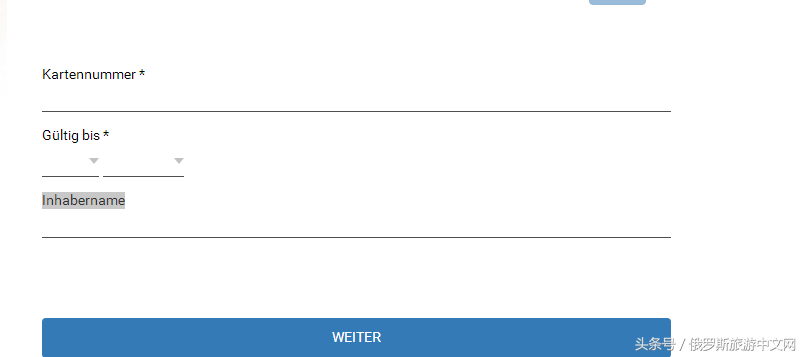 世界杯门票邮寄地址能用中文吗(2018俄罗斯世界杯购票指南)