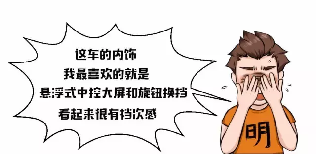 宝骏又出一神车，5万元就能买自动挡，黑科技一个都不少！