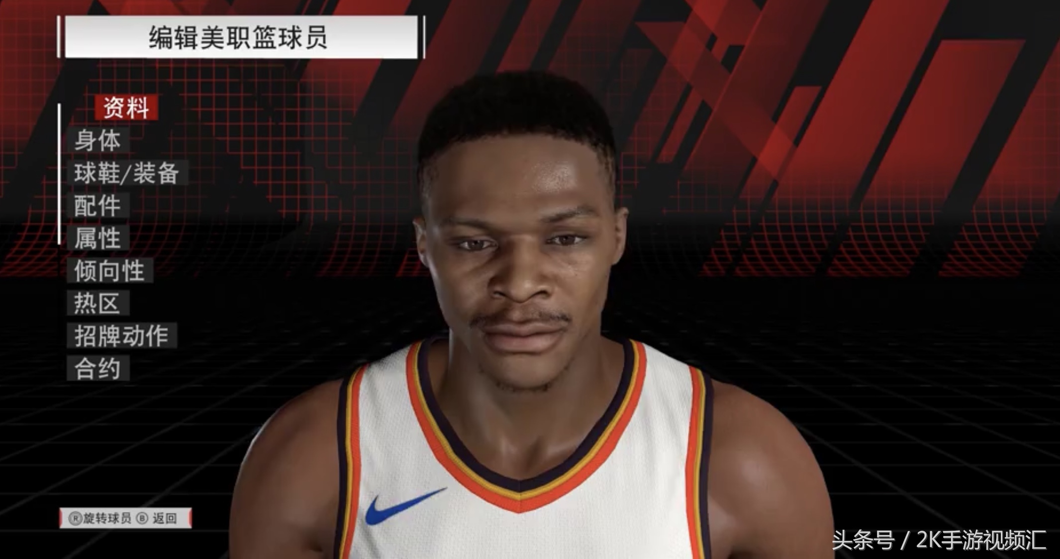 NBA2k18面补序号(NBA2K18部分球员面补一览！进步还是原地踏步？)