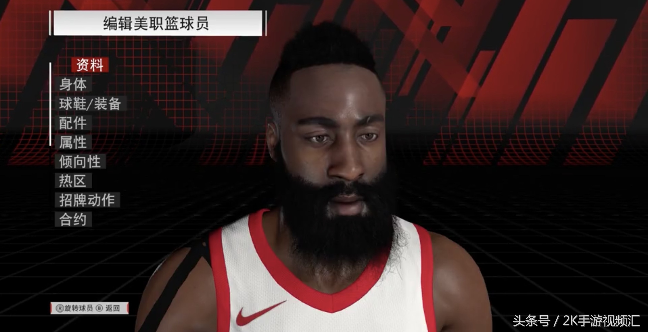 NBA2k18面补序号(NBA2K18部分球员面补一览！进步还是原地踏步？)