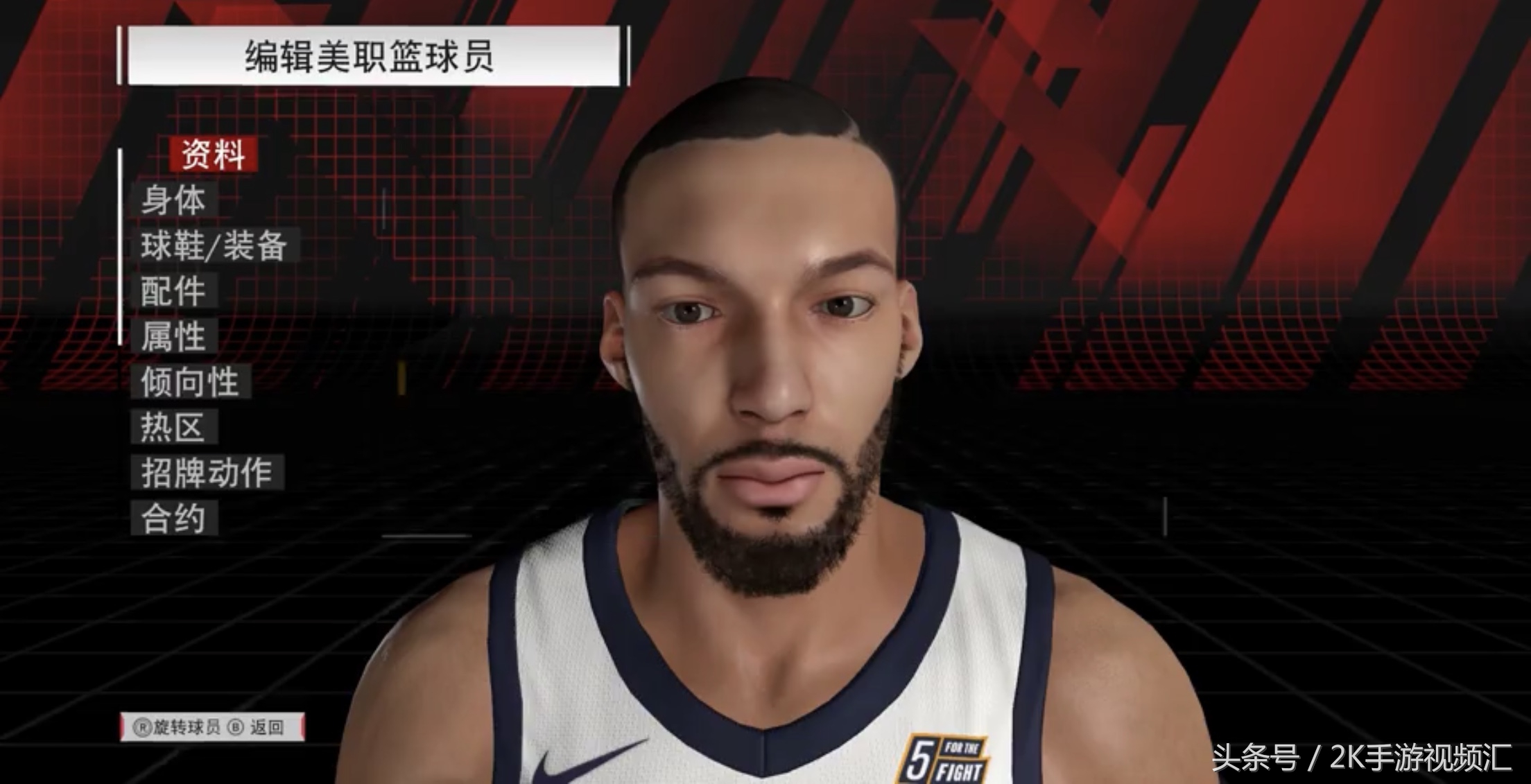 NBA2k18面补序号(NBA2K18部分球员面补一览！进步还是原地踏步？)