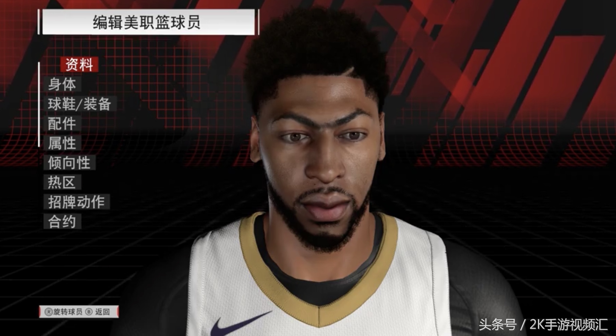 NBA2k18面补序号(NBA2K18部分球员面补一览！进步还是原地踏步？)