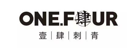 你們寫了那么多紋身的稿子，所以我到底該去哪紋身？