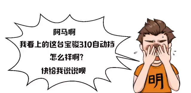宝骏又出一神车，5万元就能买自动挡，黑科技一个都不少！