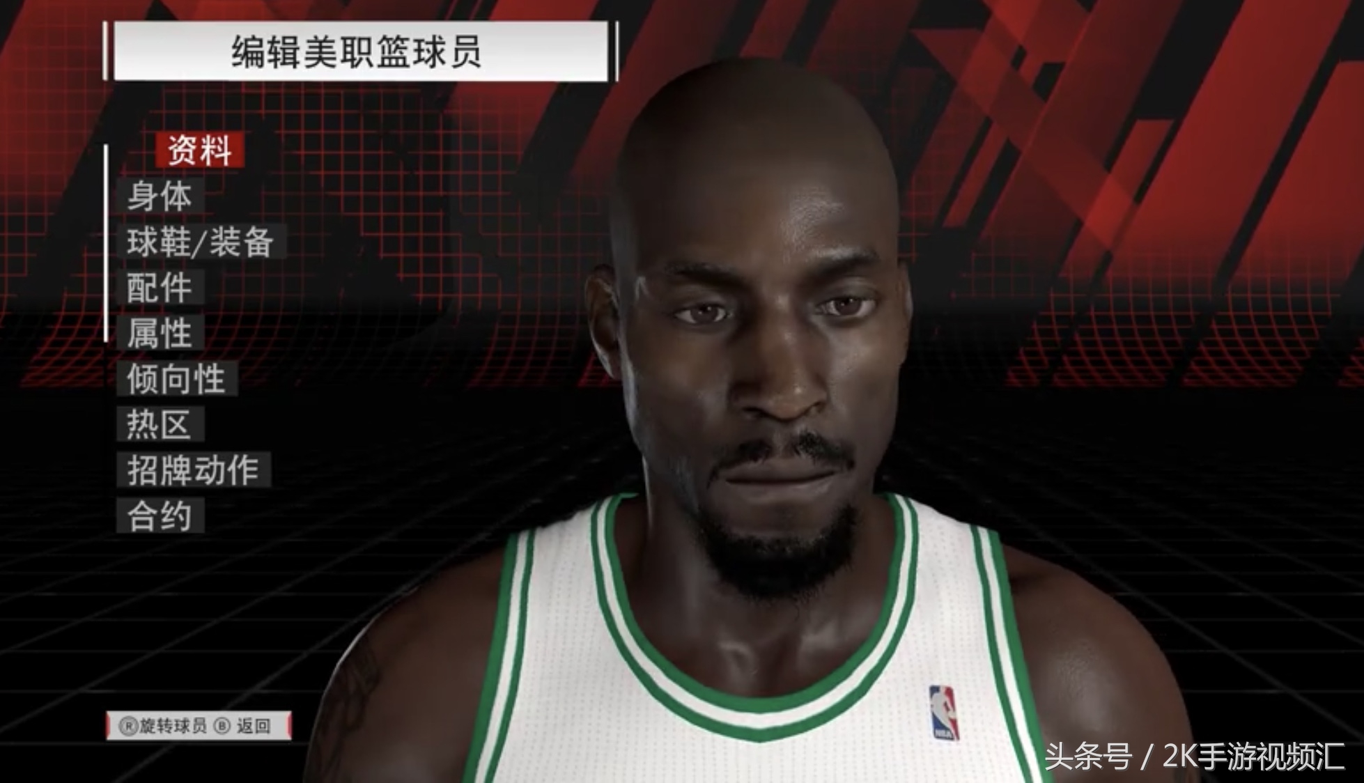 NBA2k18面补序号(NBA2K18部分球员面补一览！进步还是原地踏步？)