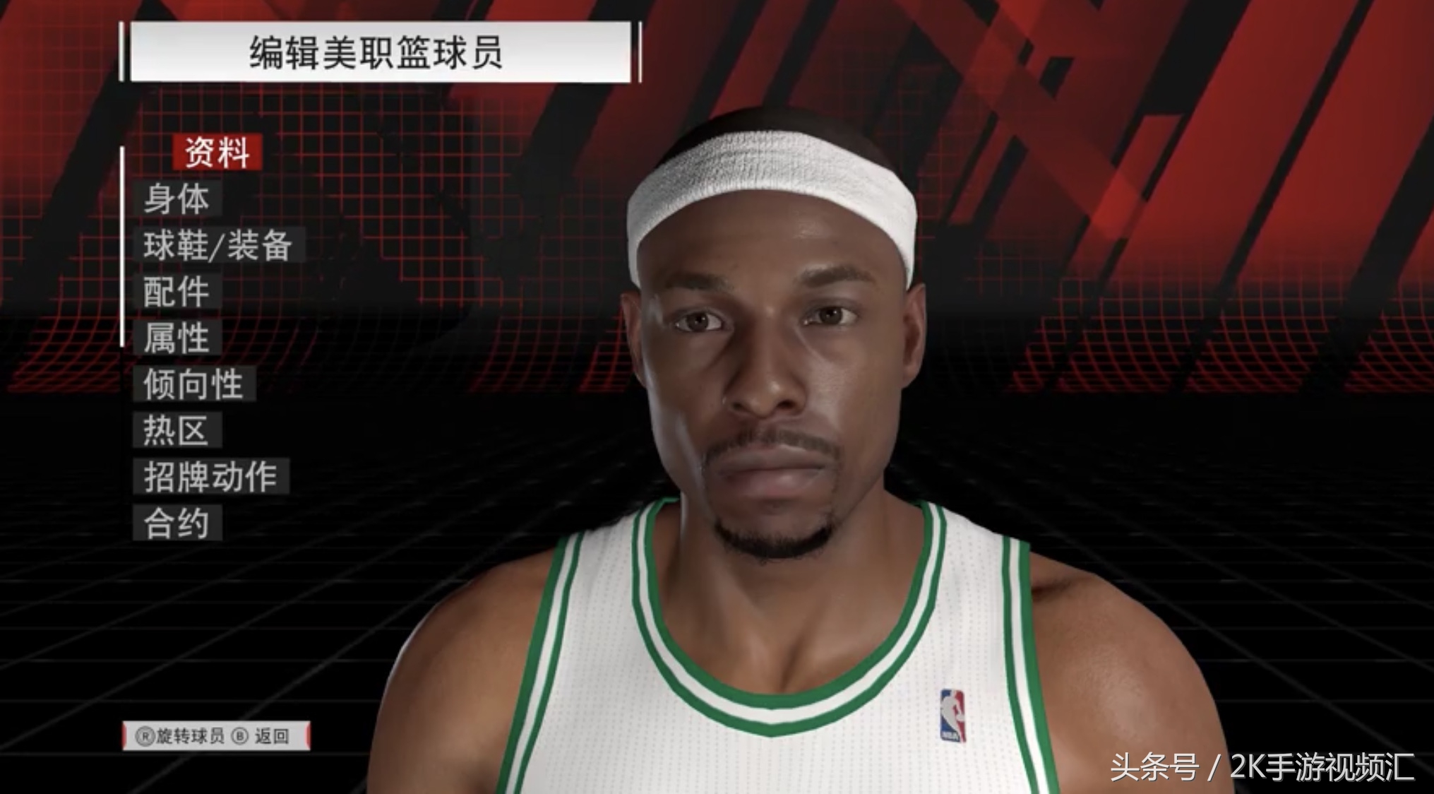 NBA2k18面补序号(NBA2K18部分球员面补一览！进步还是原地踏步？)