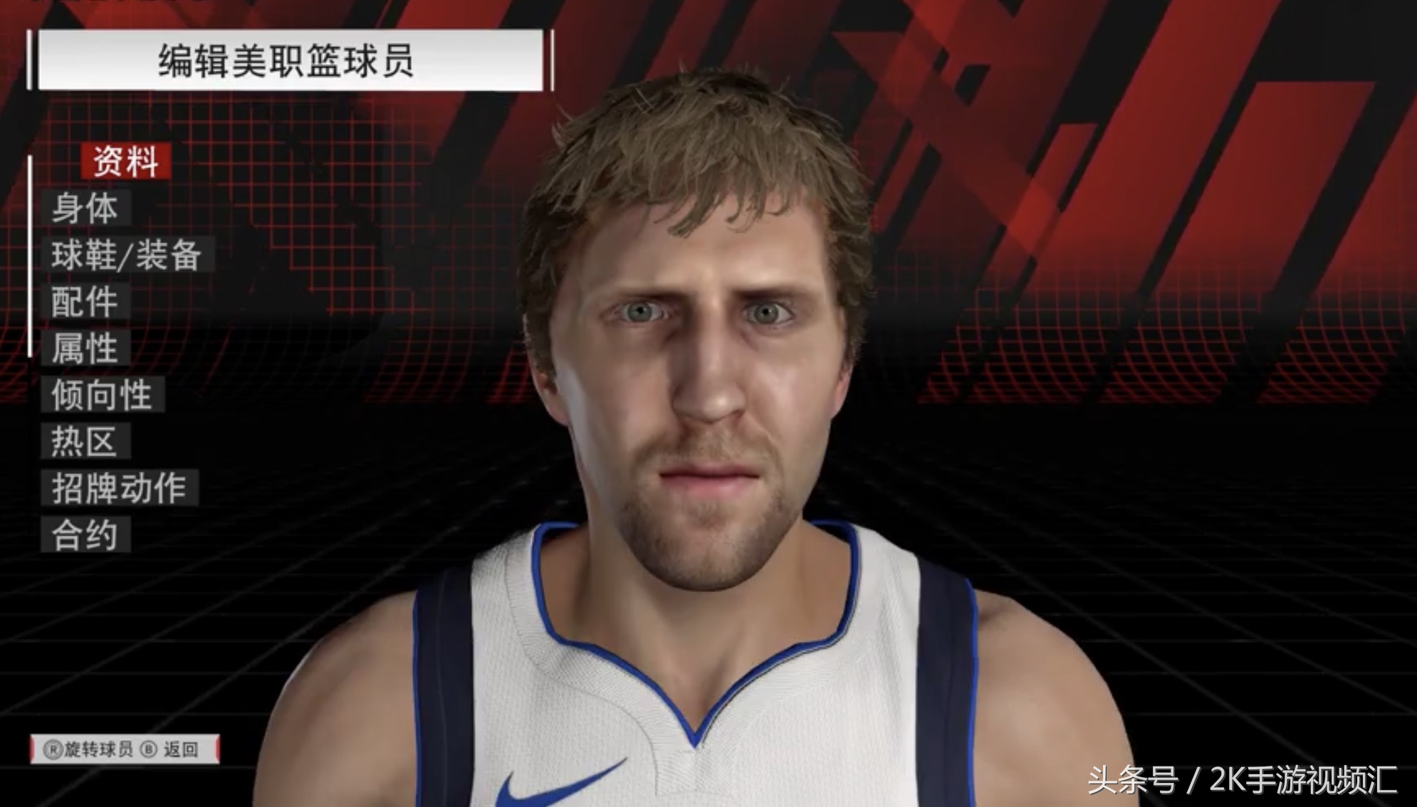 NBA2k18面补序号(NBA2K18部分球员面补一览！进步还是原地踏步？)