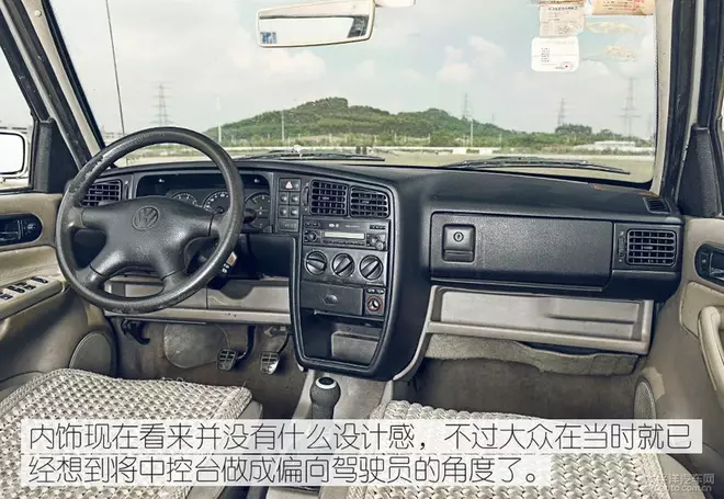 现款捷达和15年前的捷达相比，谁的“德味”更重？