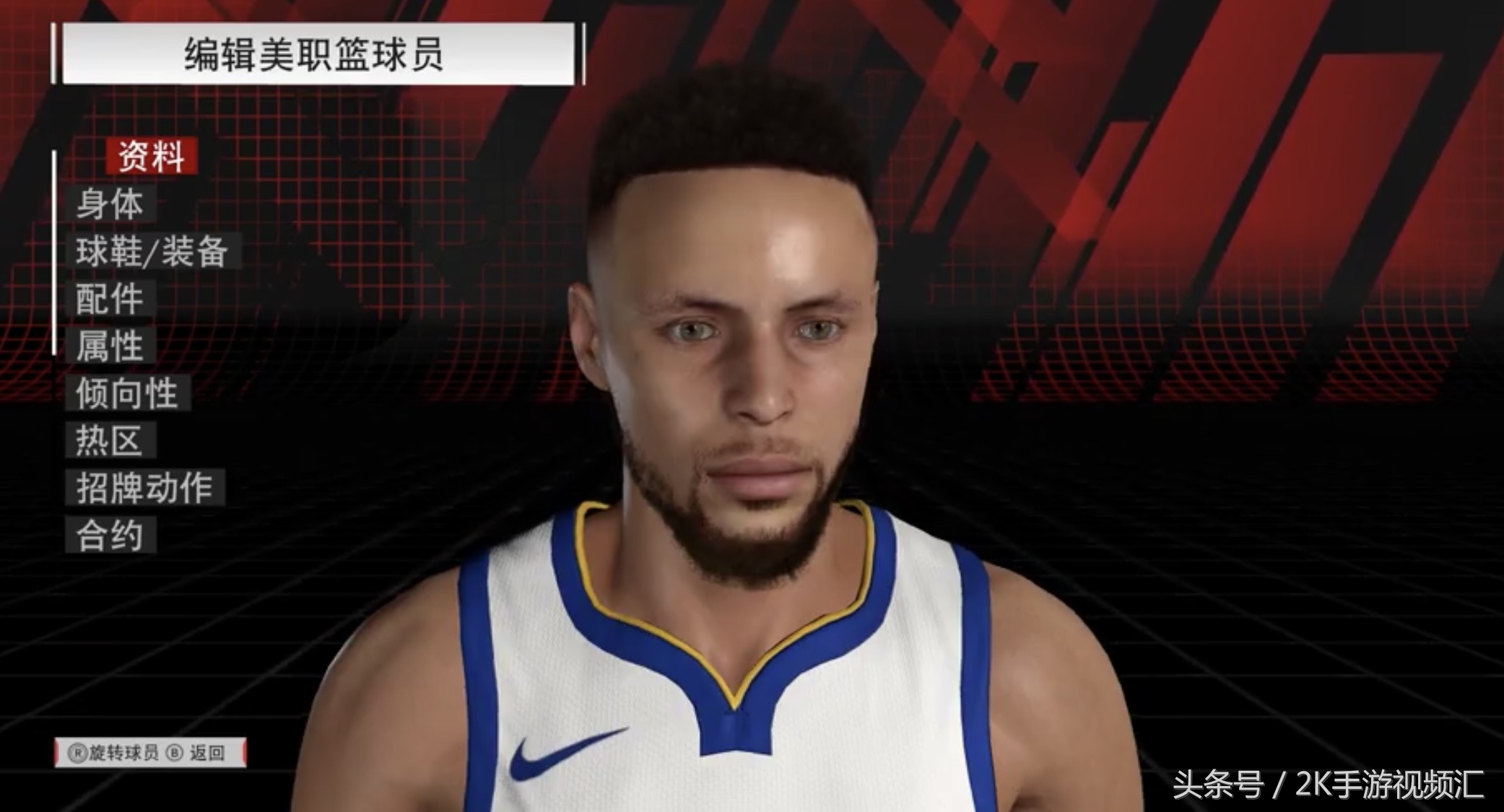 NBA2k18面补序号(NBA2K18部分球员面补一览！进步还是原地踏步？)