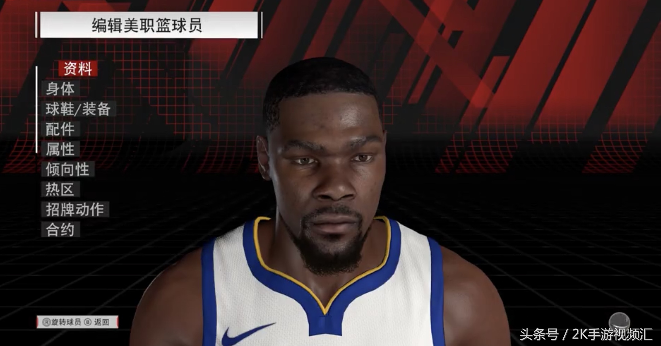 NBA2k18面补序号(NBA2K18部分球员面补一览！进步还是原地踏步？)