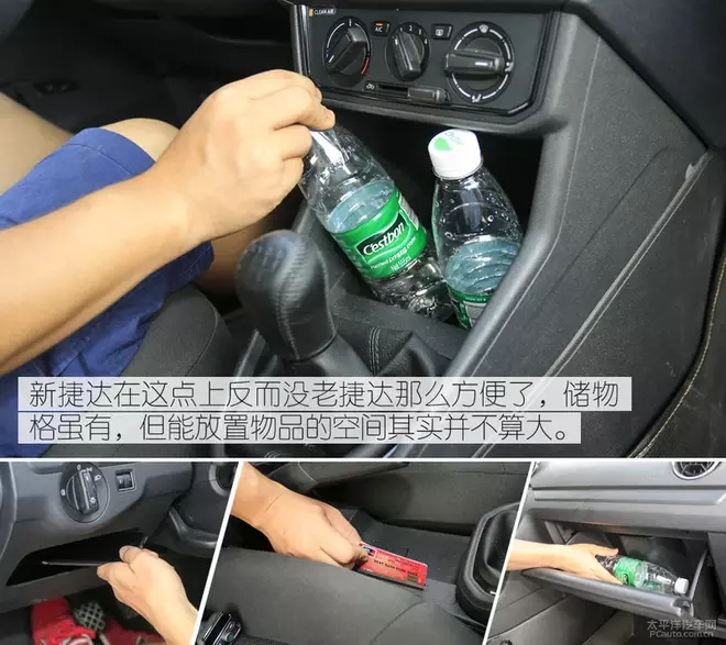 现款捷达和15年前的捷达相比，谁的“德味”更重？