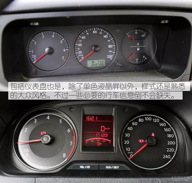 现款捷达和15年前的捷达相比，谁的“德味”更重？