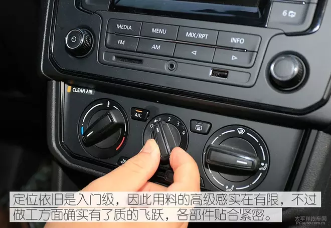 现款捷达和15年前的捷达相比，谁的“德味”更重？