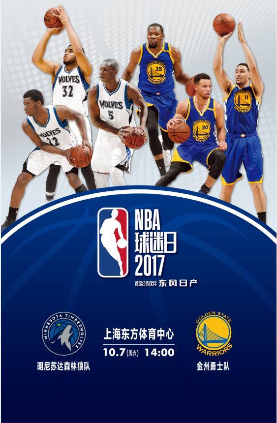 nba篮球衣服尺寸有哪些(新版NBA球衣尺码怎么选？)