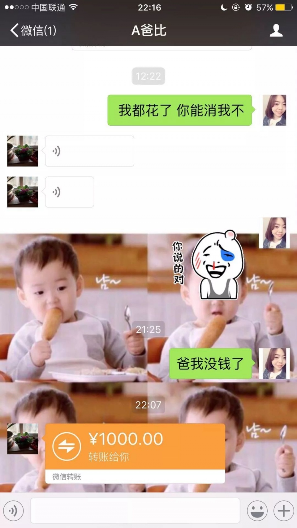 最简单的亲子鉴定方法,亲子鉴定的方法