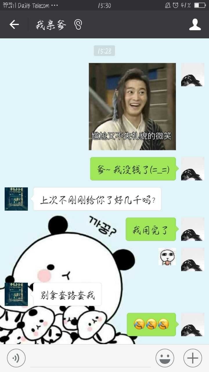 最简单的亲子鉴定方法,亲子鉴定的方法