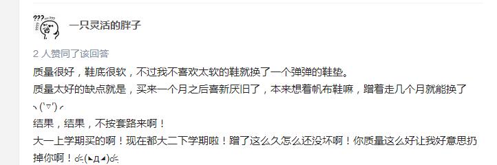 周笔畅代言的PONY波尼，国内默默无闻，国外不比匡威差