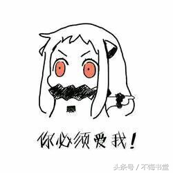 古诗词赏析（五十）——好玩的谐音诗