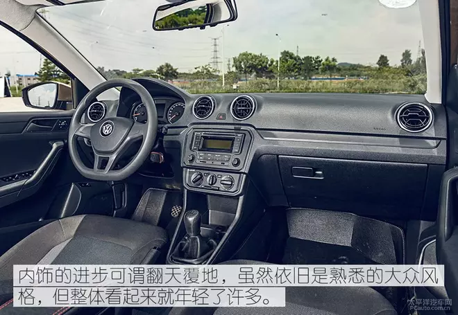 现款捷达和15年前的捷达相比，谁的“德味”更重？