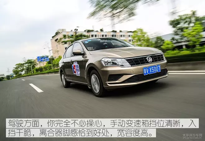 现款捷达和15年前的捷达相比，谁的“德味”更重？