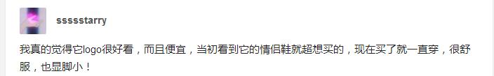 周笔畅代言的PONY波尼，国内默默无闻，国外不比匡威差
