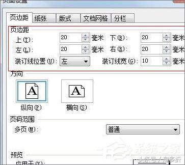 wps怎么建立模板(WPS文字怎么制作自定义模板？WPS制作自定义模板的方法)