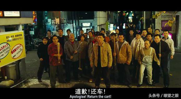《新宿事件》一部講述中國人在海外為什麼被欺負的電影（下） 找女朋友 第8張