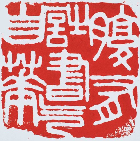 腹有诗书气自华是句名诗，前一句是什么？后一句又是什么？