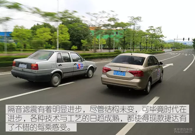 现款捷达和15年前的捷达相比，谁的“德味”更重？