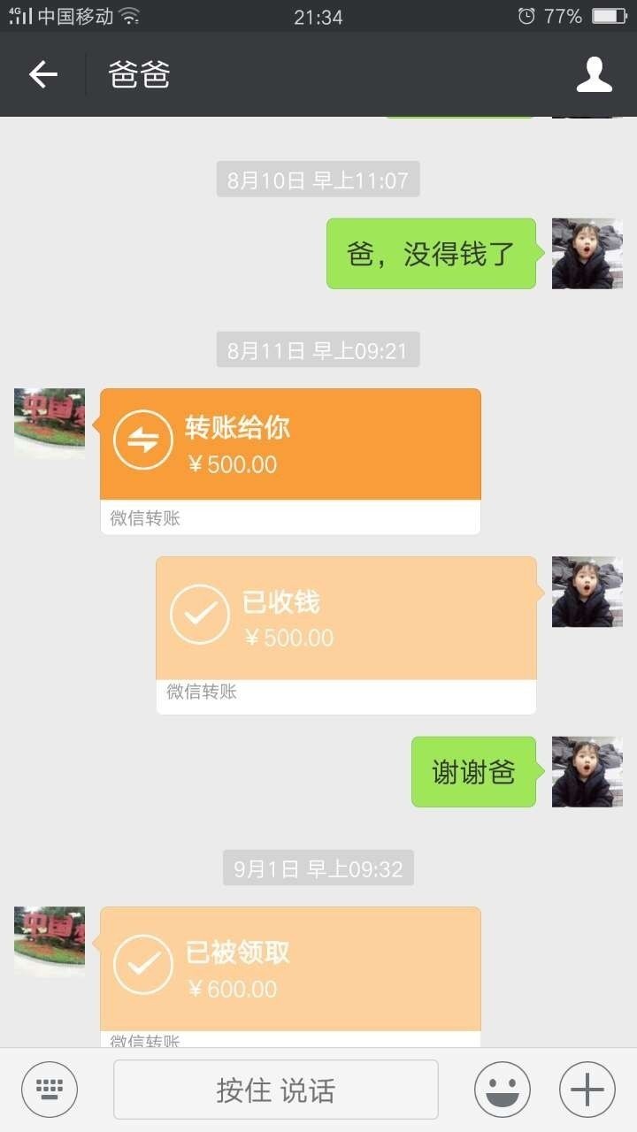最简单的亲子鉴定方法,亲子鉴定的方法