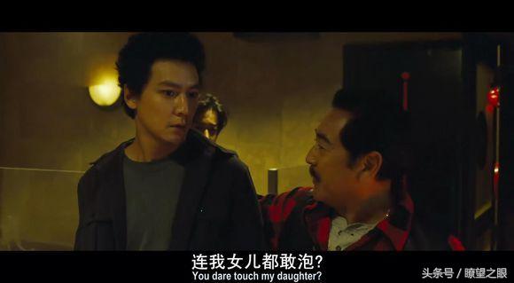 《新宿事件》一部講述中國人在海外為什麼被欺負的電影（下） 找女朋友 第5張