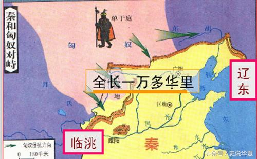 秦始皇为什么要修筑长城？长城有什么历史意义？