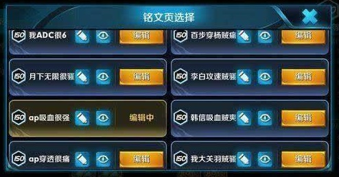 王者荣耀：玩家免费送极品万元账号！多说了4个字，被网友拆穿！