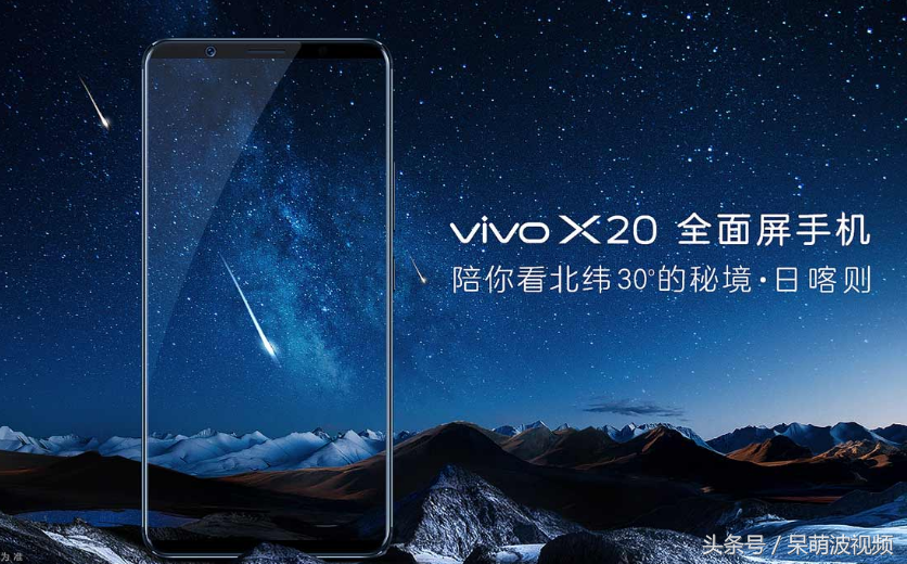 vivoX20卖2998元？到底值不值？买到的人却这样评价……