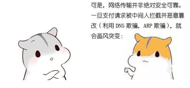 edcba是什么意思(漫画：什么是MD5算法？)