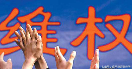 征地拆迁，要不要请律师，什么时候请律师合适？