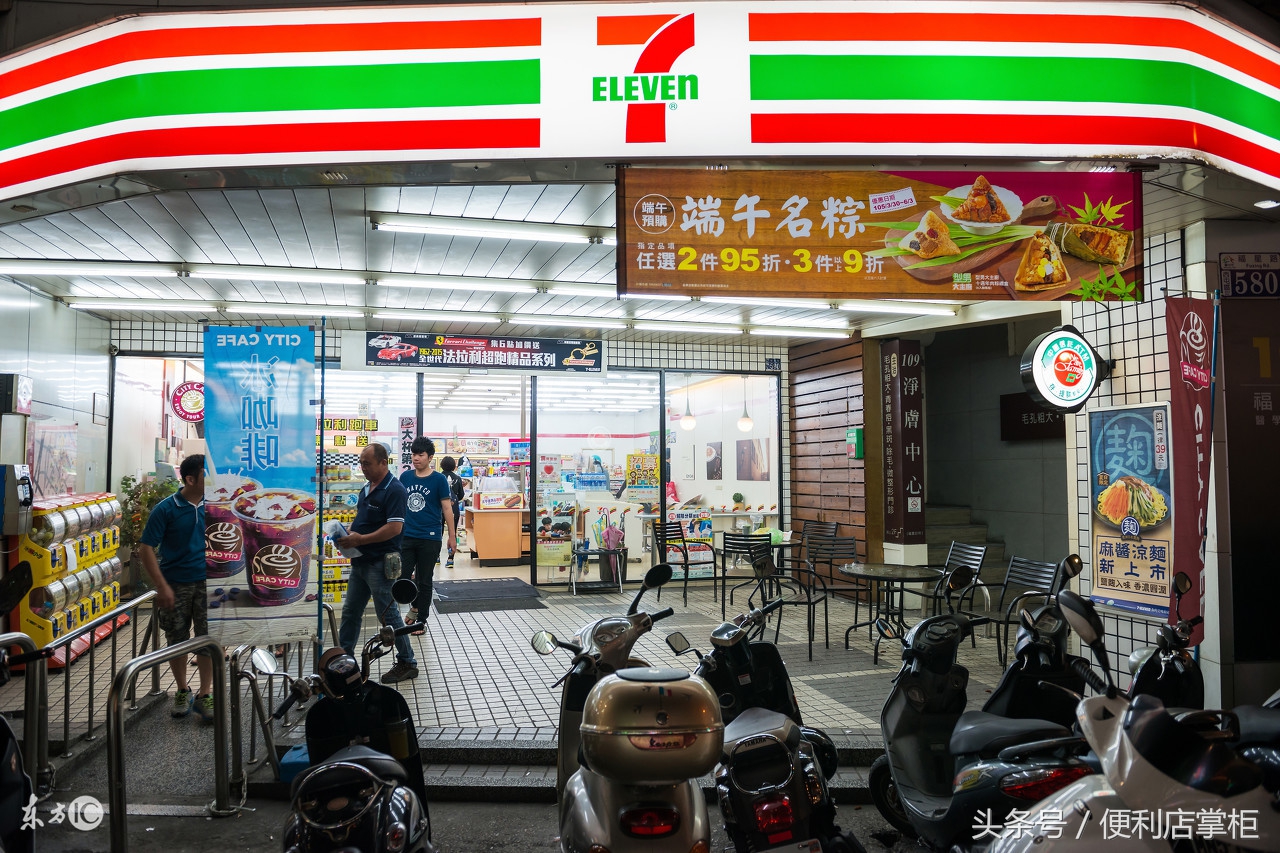 便利店装修装成这样，还有钱赚么？