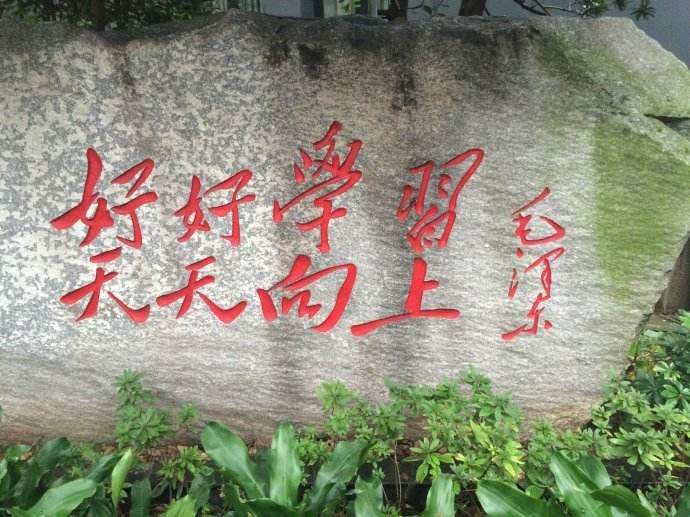 全国师范大学排行榜（中国师范类大学排行榜100强）