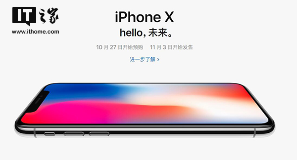 苹果x有128g吗（苹果iPhone X版本介绍）