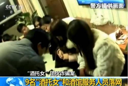 微信约会“附近的人”，为什么受害者全是男性？