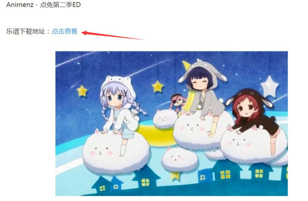 冒险岛2乐谱DIY讲解 教你从萌新成为演奏达人