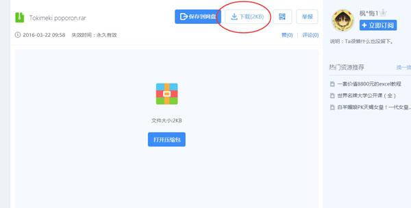 冒险岛2乐谱DIY讲解 教你从萌新成为演奏达人