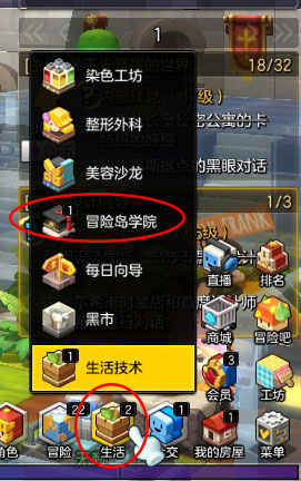 冒险岛2乐谱DIY讲解 教你从萌新成为演奏达人