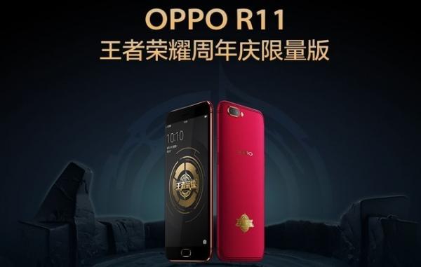 今日玩具｜王者荣耀携手OPPO推出打团神机；腾讯确认代理绝地求生